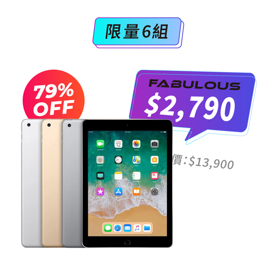 【Apple】iPad 5