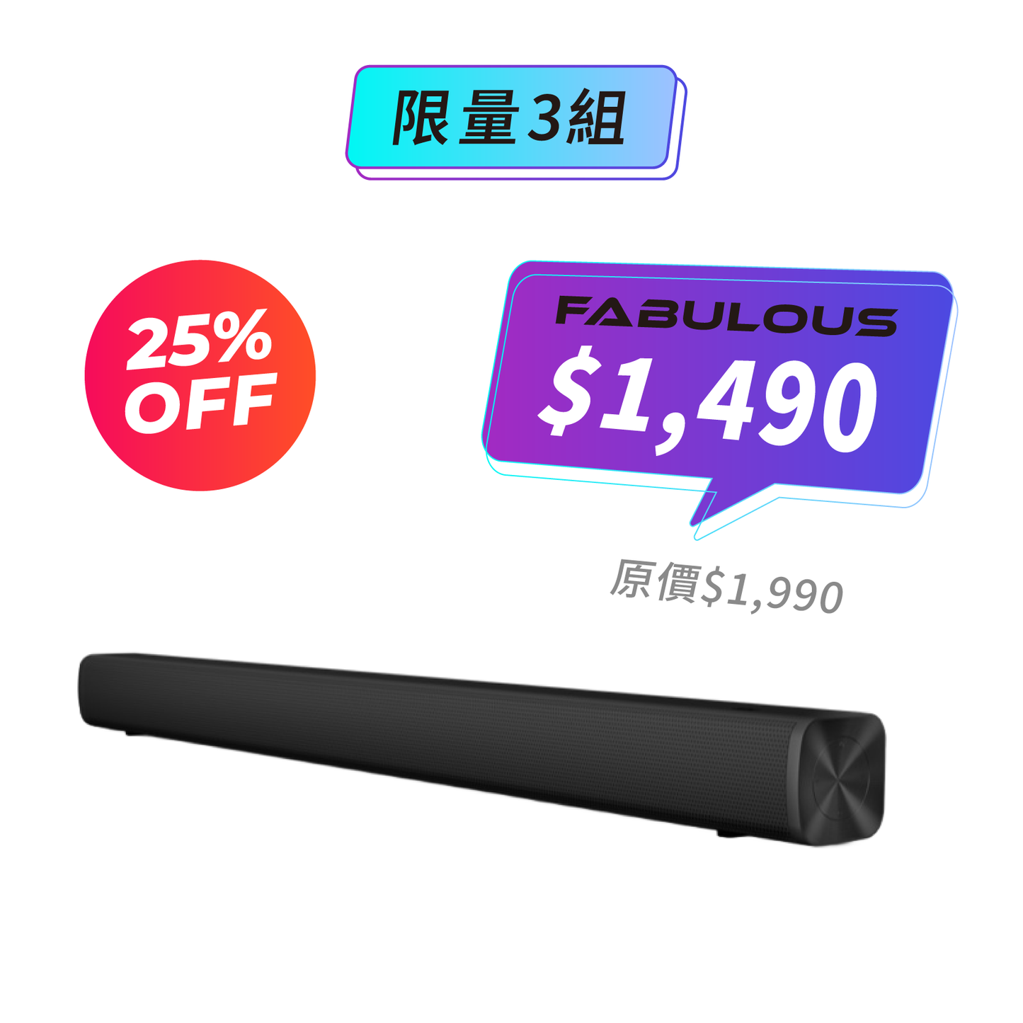 【Redmi小米】電視條形音箱