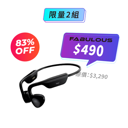 【hey+黑加】Runner 耳掛式運動耳機