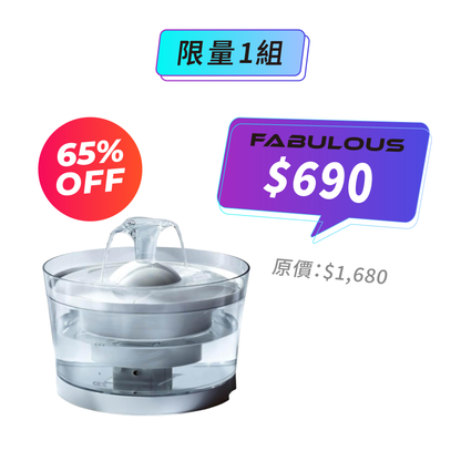 【GEX】GLASSY 愛貓智能型透涼感飲水器 1.5L