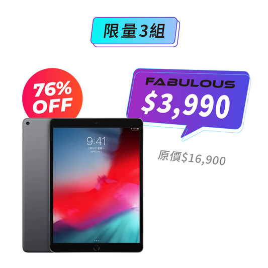 【Apple】iPad Air 3