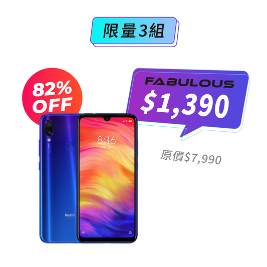【紅米 Redmi】Redmi 手機 Note 7