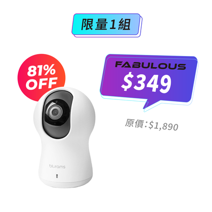 【Blurams】攝影機 雲台進階版(A30C)