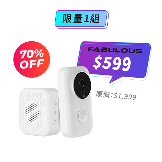 【叮零】智能視頻門鈴套裝