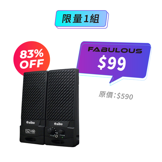 【aibo】S227二件式2.0聲道電腦多媒體喇叭