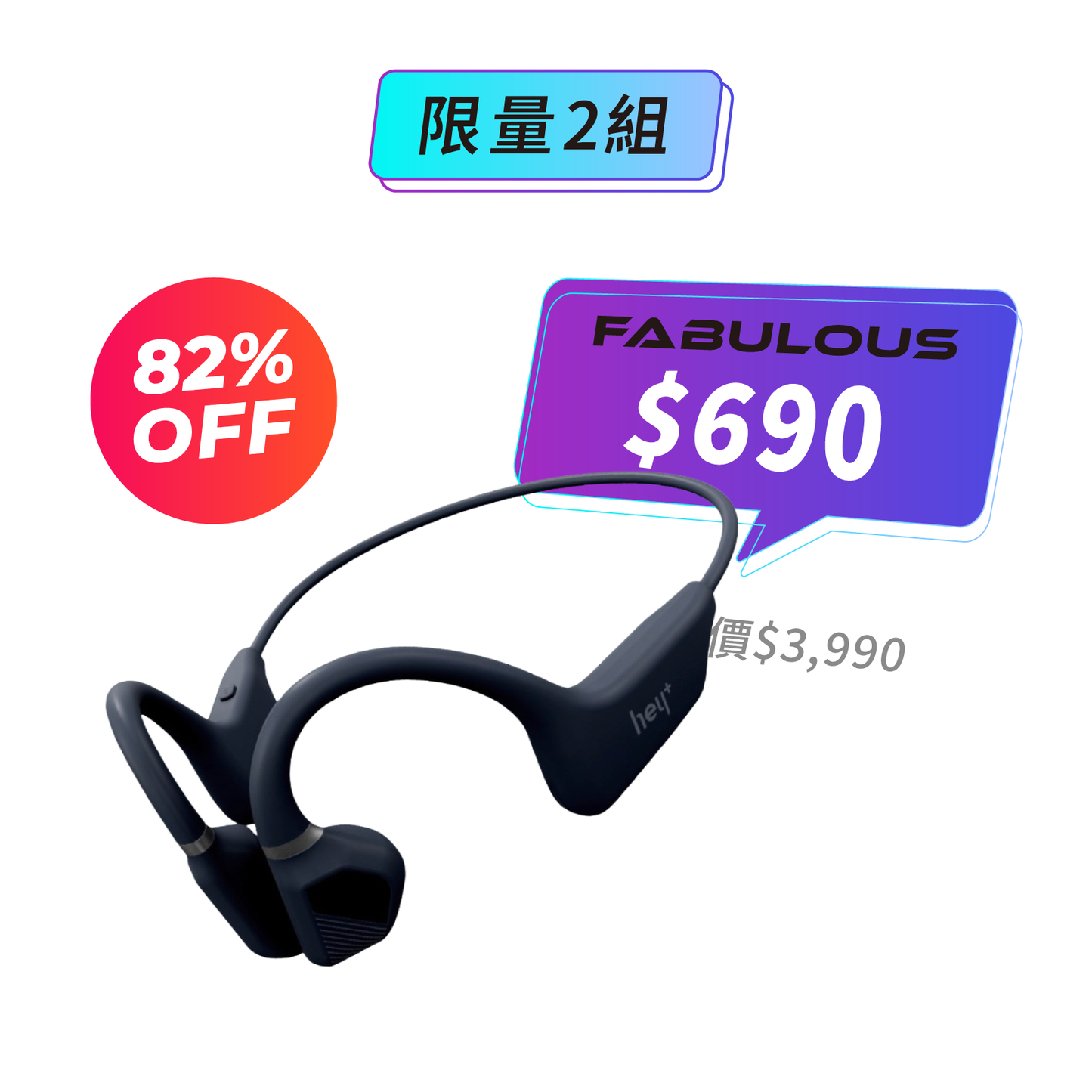 【黑加 hey+】Runner Air 耳掛式運動耳機