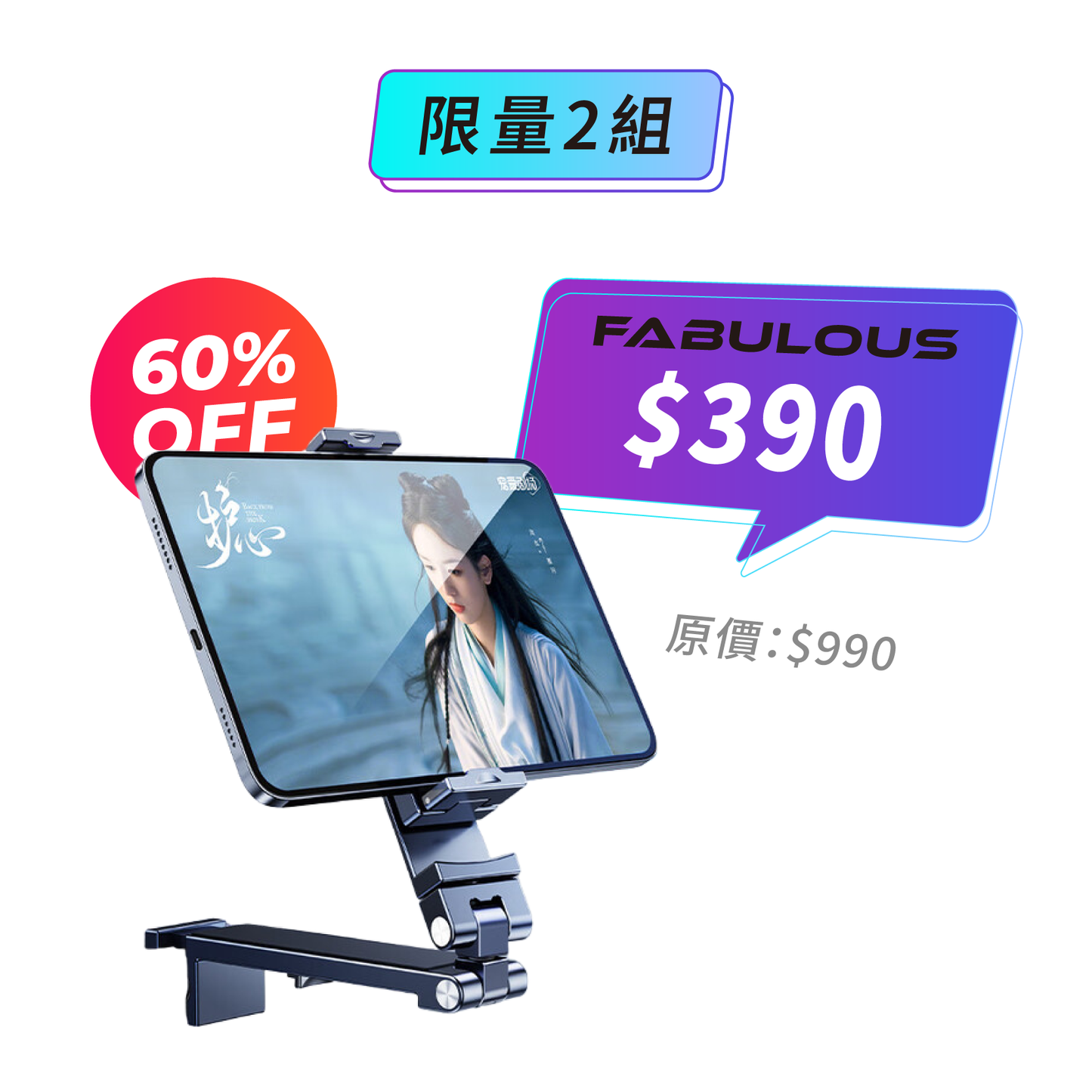 【Eary】超迷你手機平板支架