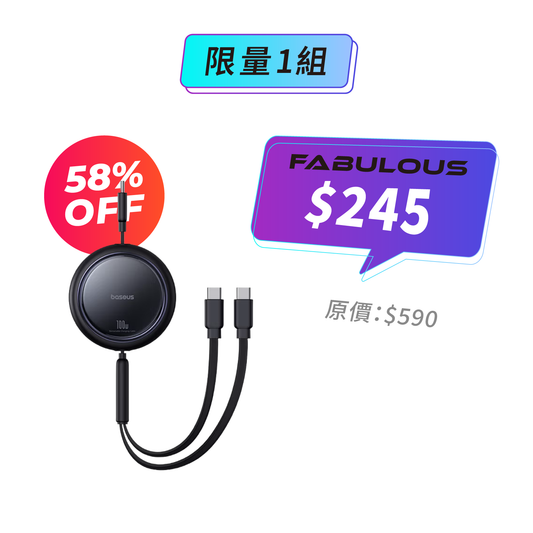 【Baseus 倍思】PD 100W 雙Type-C伸縮快充線