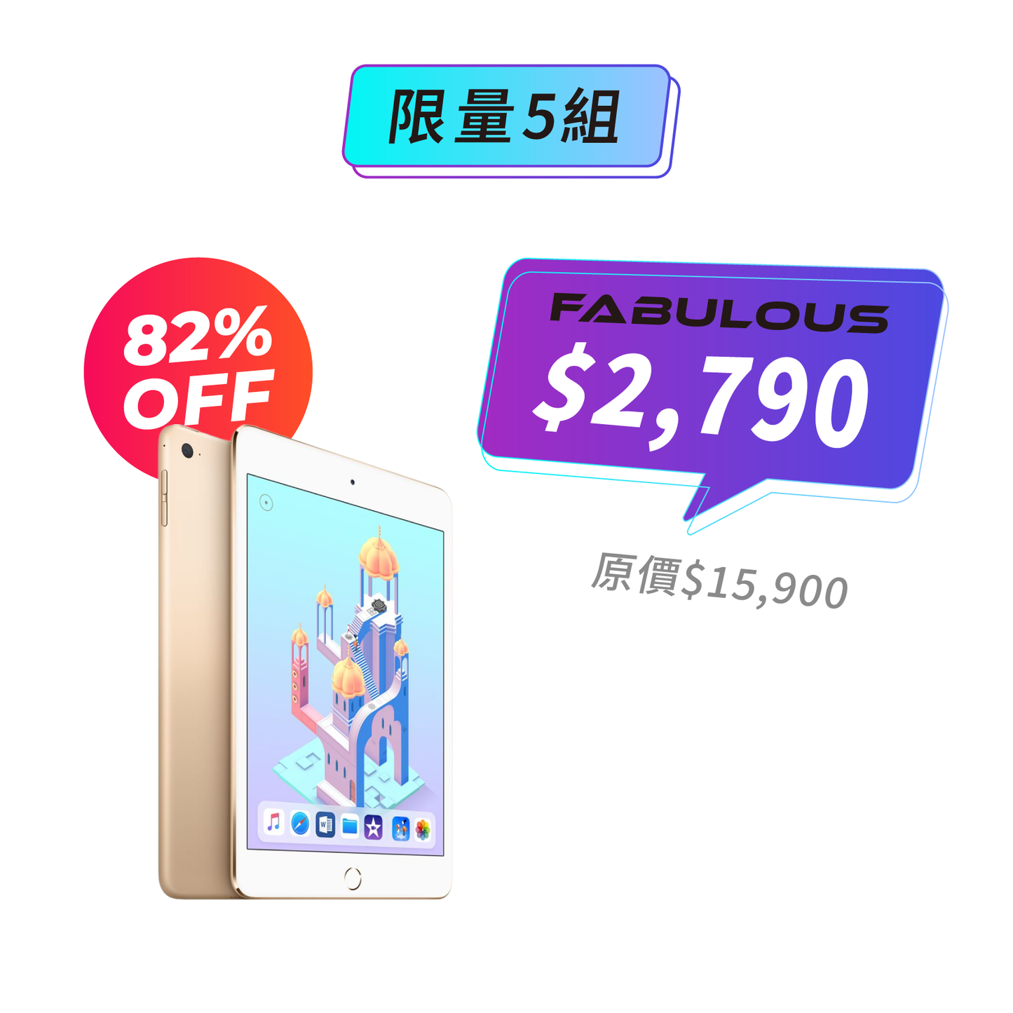 【Apple】iPad mini 4