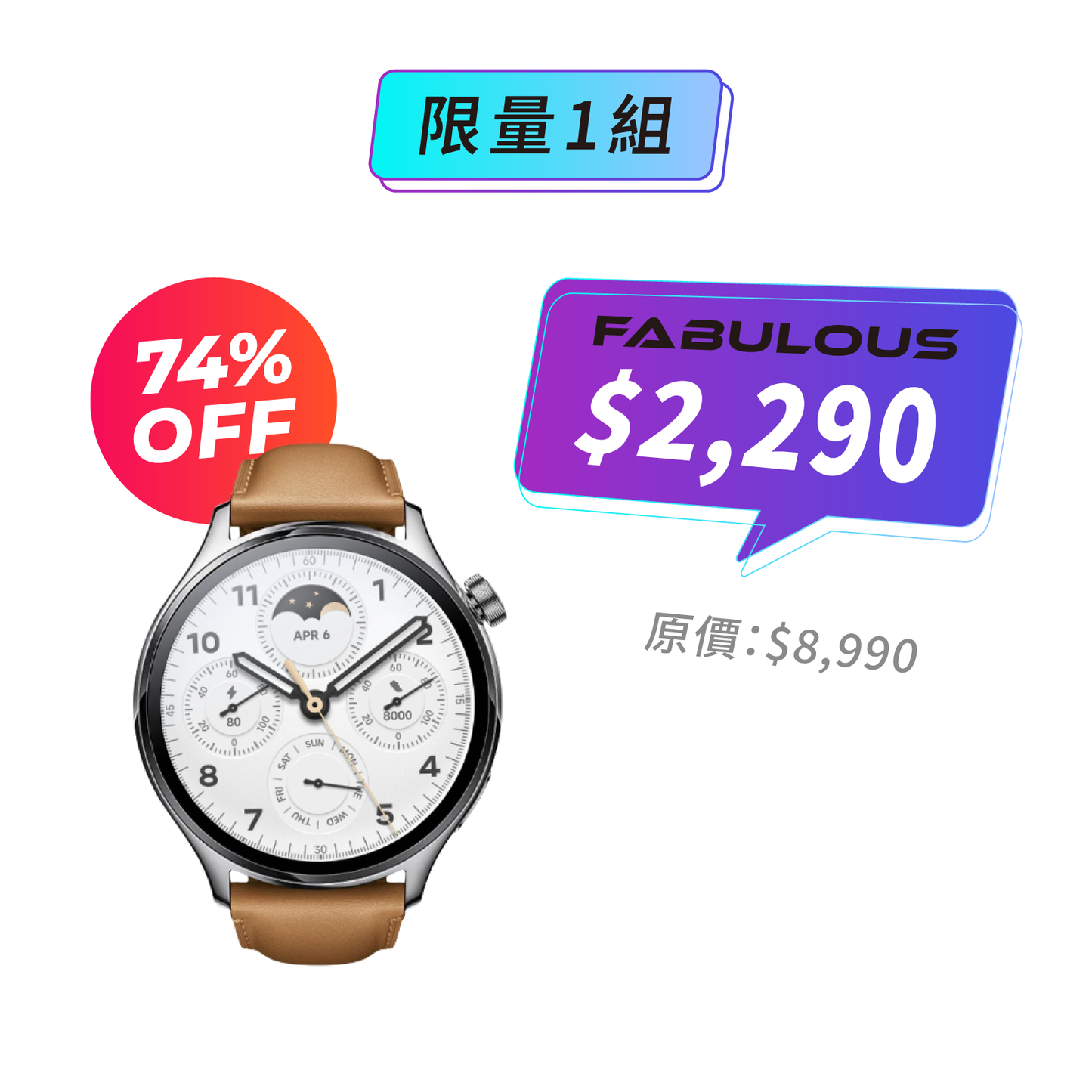 【小米】手錶 S1 Pro