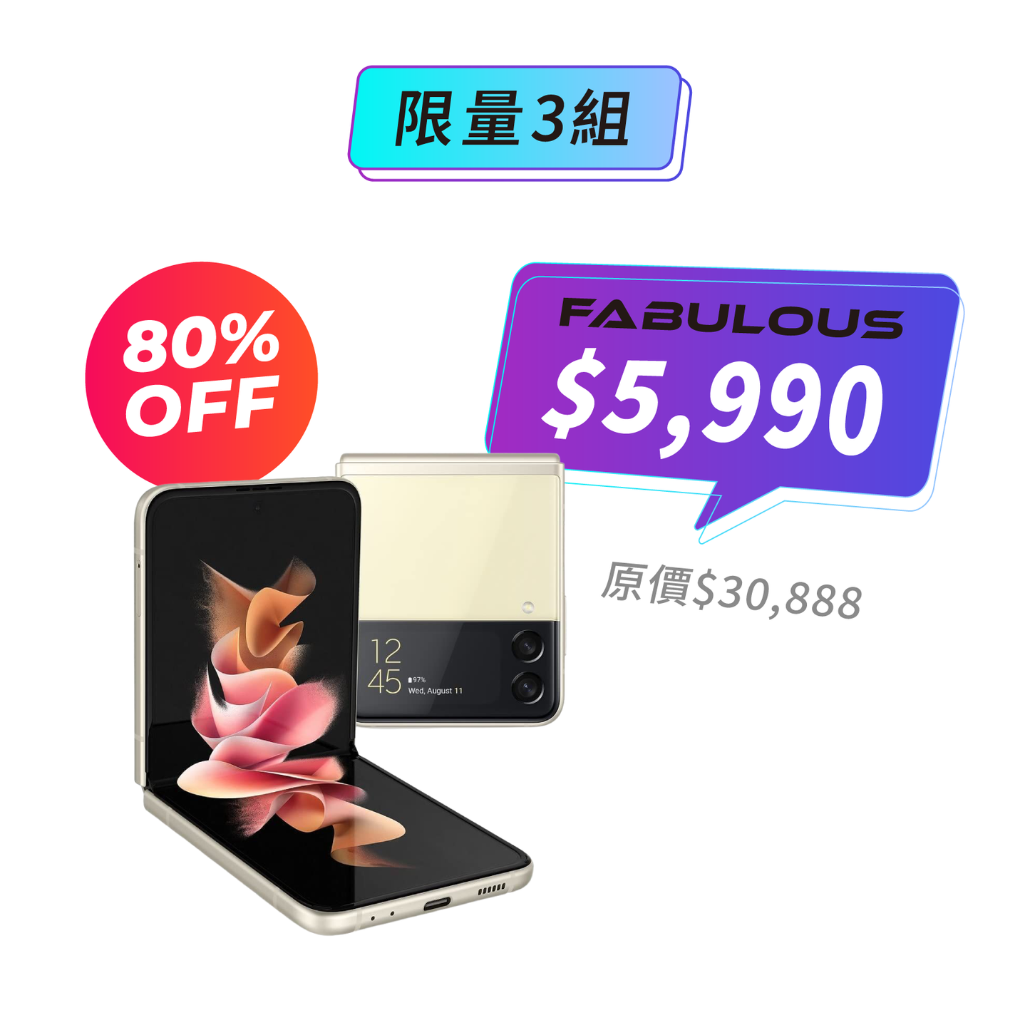 【Samsung】Galaxy Z Flip 3 折疊手機