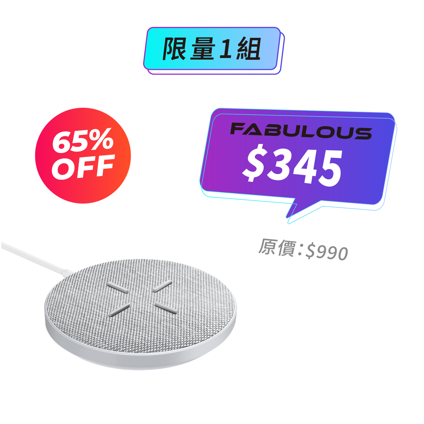 【HUAWEI 華為】超級快充無線充電器 Max 27W