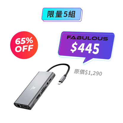 【PowerRider】11合1 Type-C PD充電傳輸HUB集線器