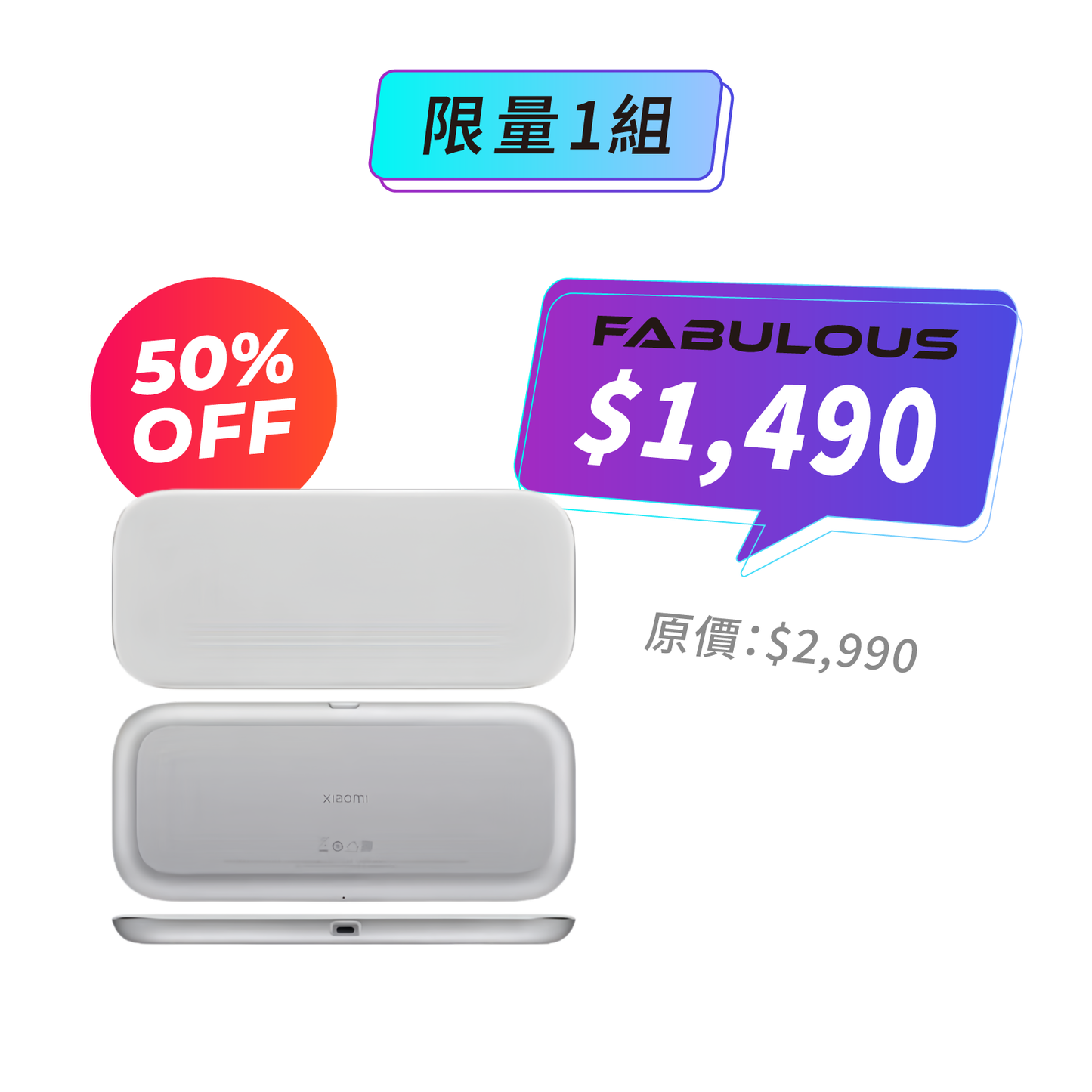 【Xiaomi小米】多線圈無線快充板