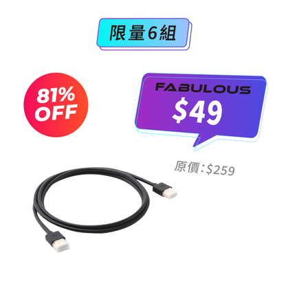 【小米】HDMI高清數據線