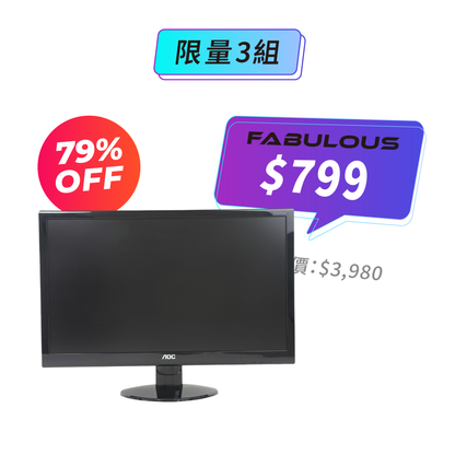 【AOC】i2252Vwe 22寸螢幕