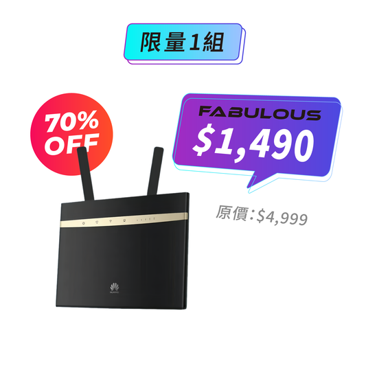 【HUAWEI 華為】B525S-65A 4G 插卡路由器