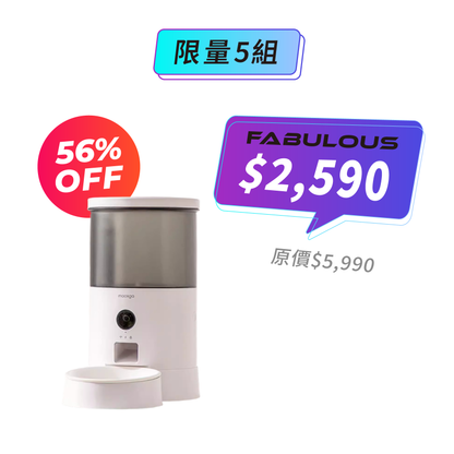 【喵享家】真空智能餵食器
