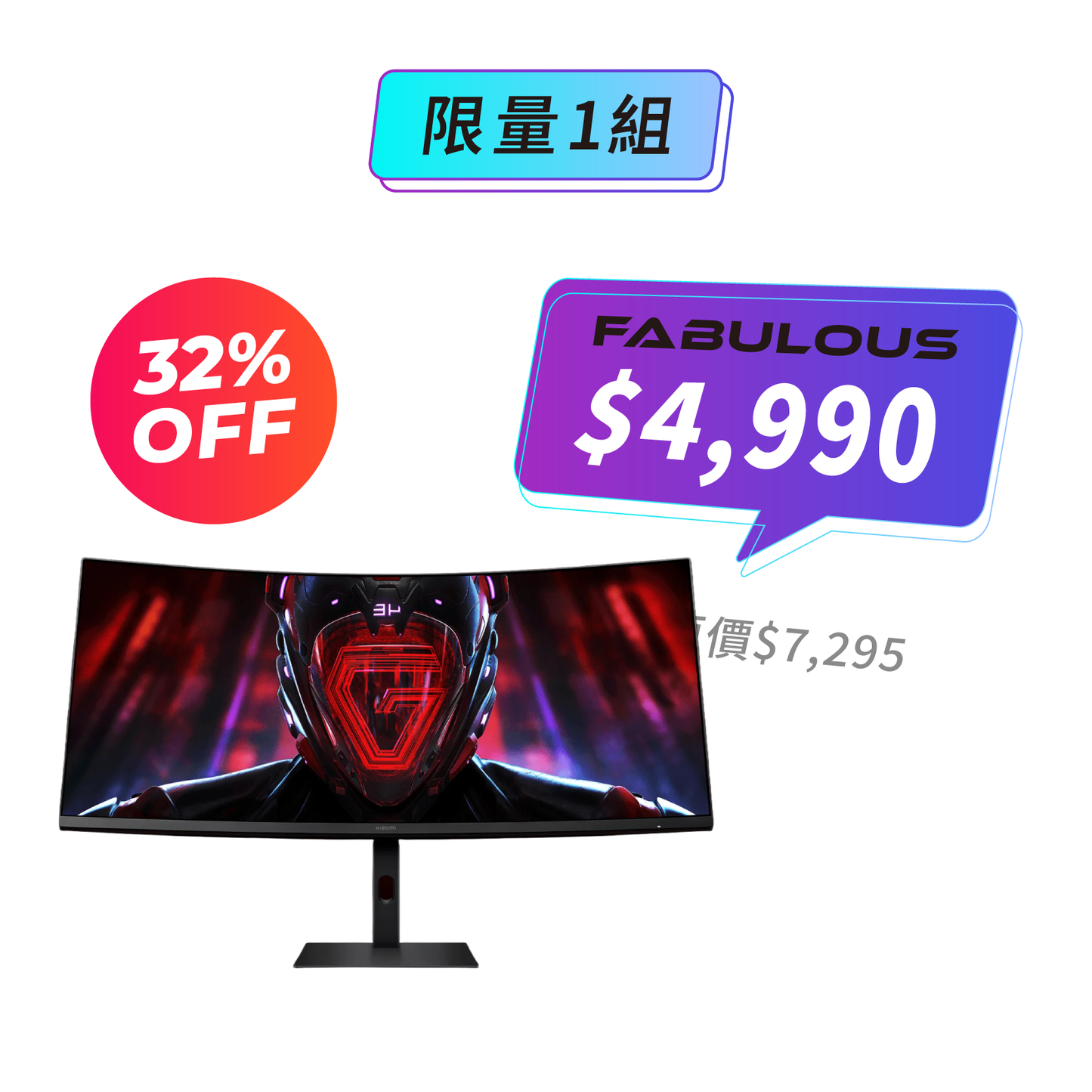 【小米】電競曲面螢幕 G34WQi (34 吋/WQHD/180Hz)