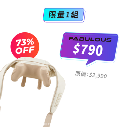 【京東京造】肩頸按摩器P7 Pro