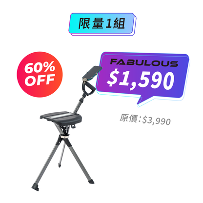 【Ta-Da 泰達】隨身椅 Pro