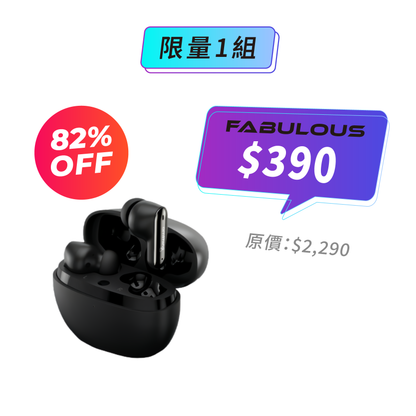 【omthing】AirFree2 真無線藍牙耳機