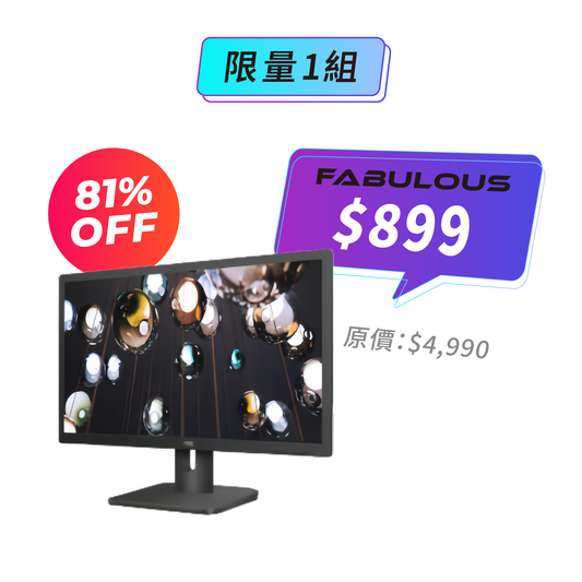 【AOC】22E1H 22寸螢幕