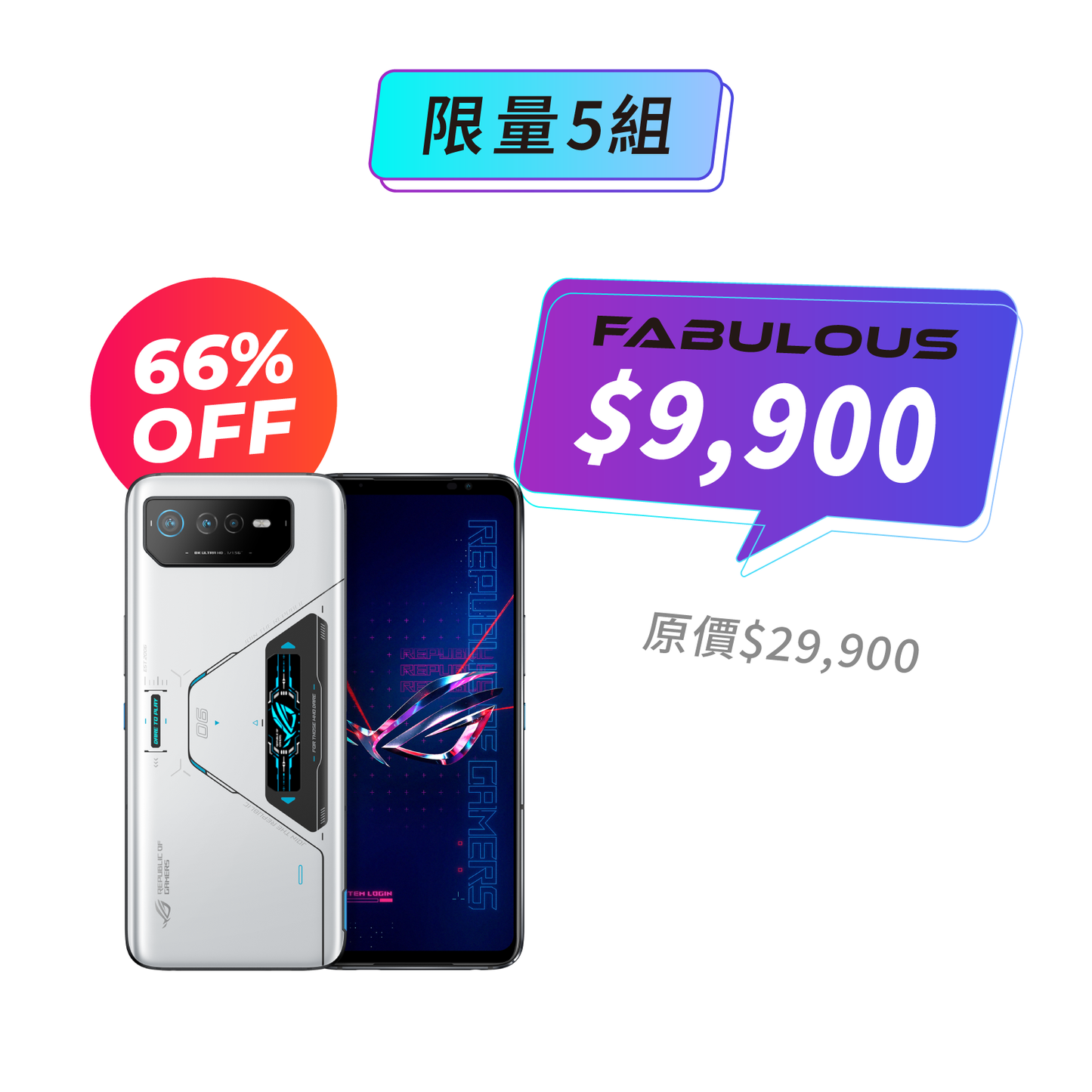 【ROG】 Phone 6 遊戲手機