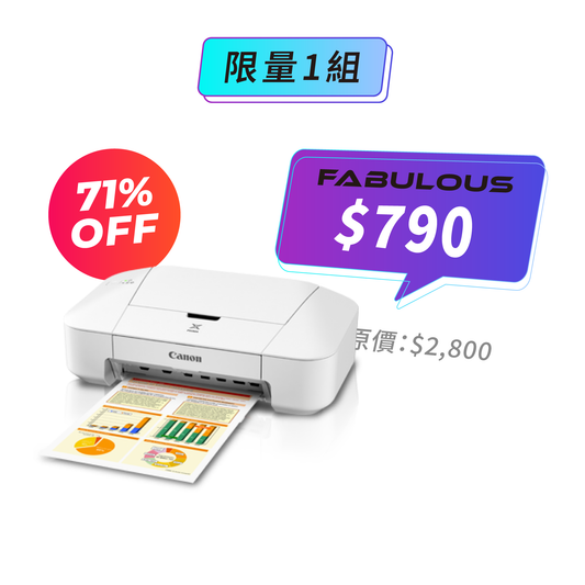【Canon】PIXMA iP2870印表機