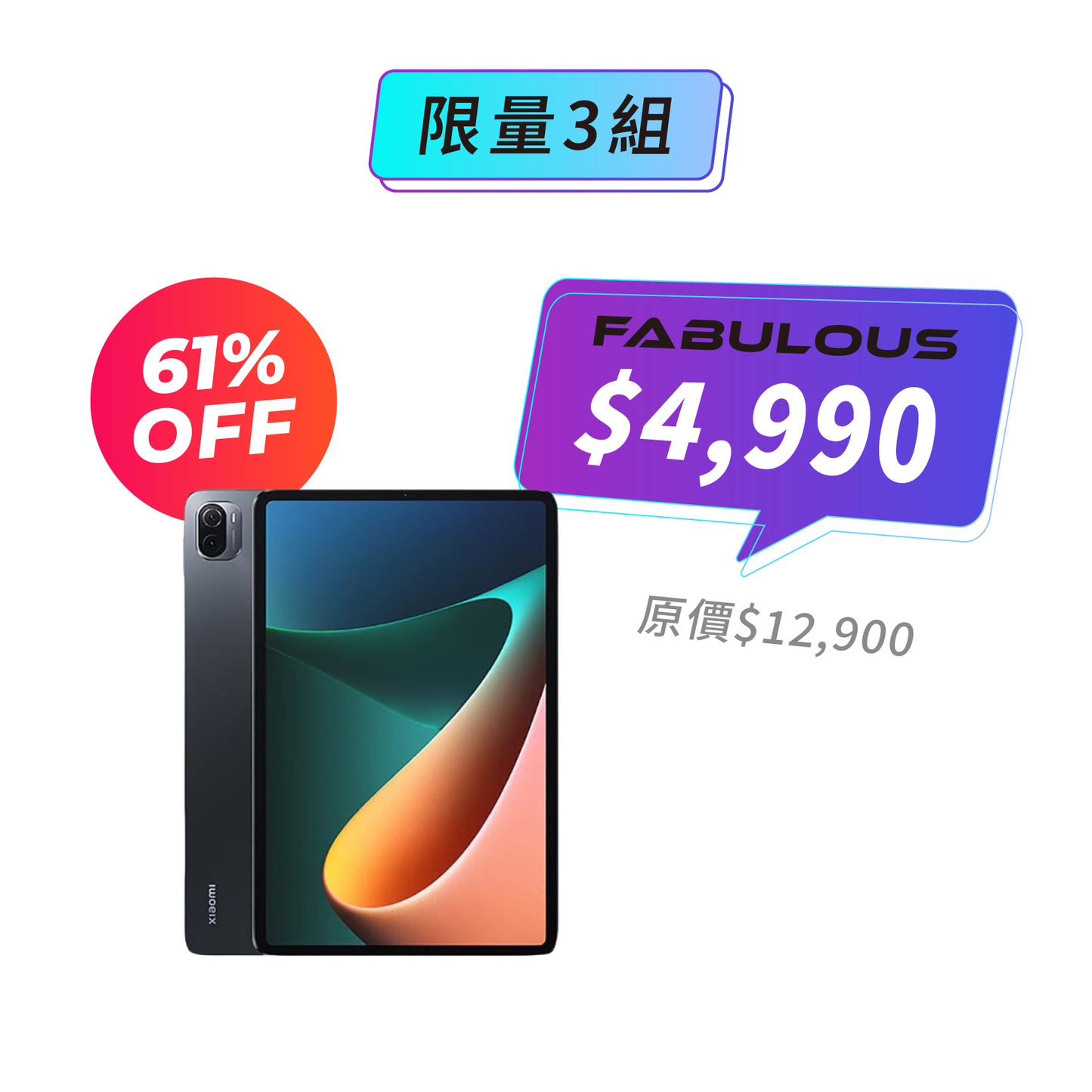 【XiaoMi小米】平板 5 Pro