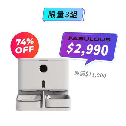 【𝗣𝗲𝘁 𝗠𝗮𝗿𝘃𝗲𝗹】寵物餵食飲水機器人 (福利品)