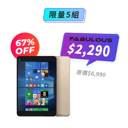 【Xiaomi小米】平板 2 (Windows10版)