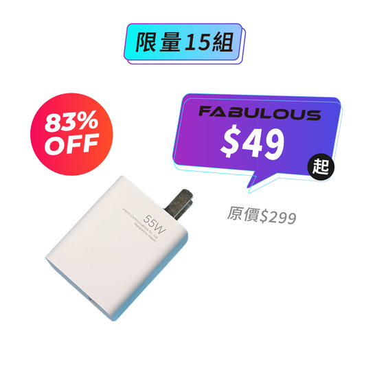 【Xiaomi小米】5W~67W快充頭(多款任選)