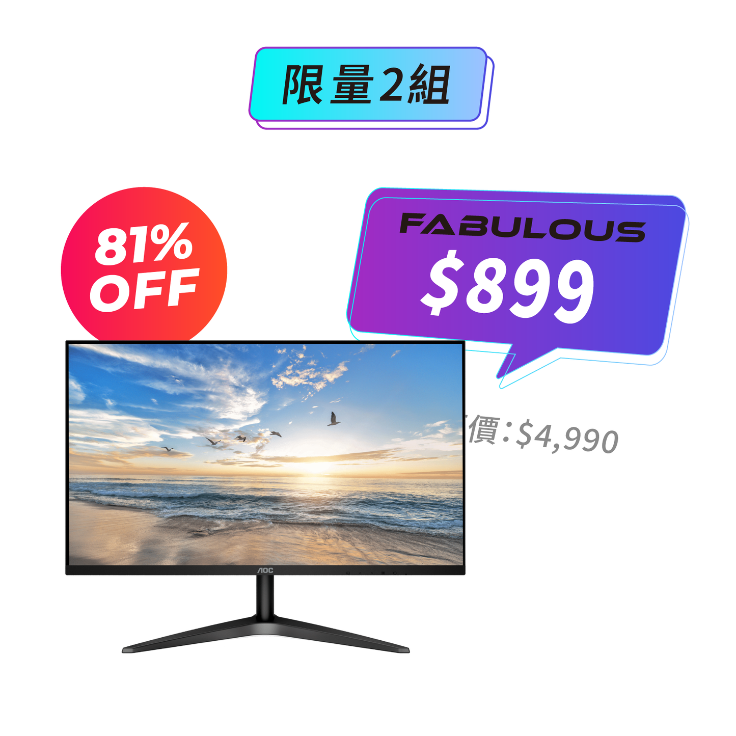 【AOC】22B1HS 22型IPS寬螢幕