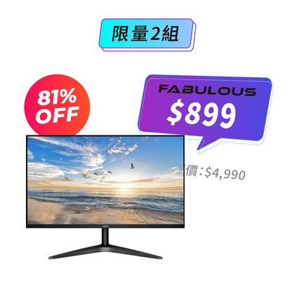 【AOC】22B1HS 22型IPS寬螢幕