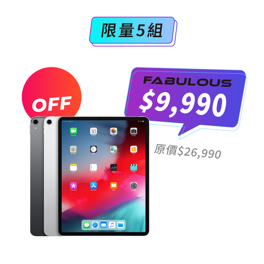 【Apple】iPad Pro（12.9 英寸，第 3 代，USB-C）