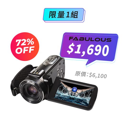 【OrDro歐達】HDV-Z82 數位攝影機