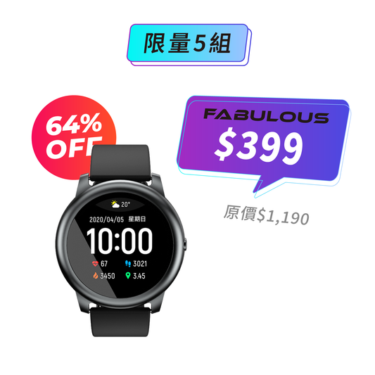 【Haylou】Solar智慧手錶