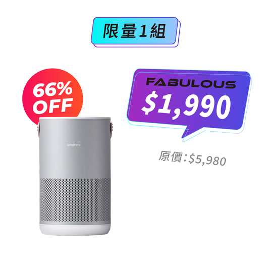 【智米Smartmi】空氣清淨機 P1