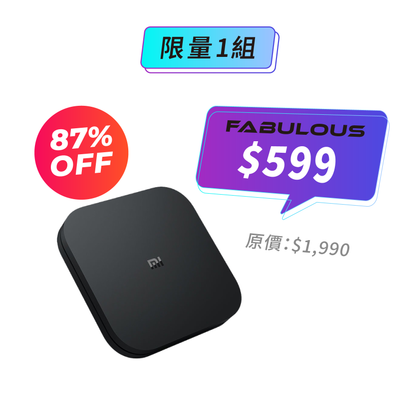 【小米】小米盒子4C