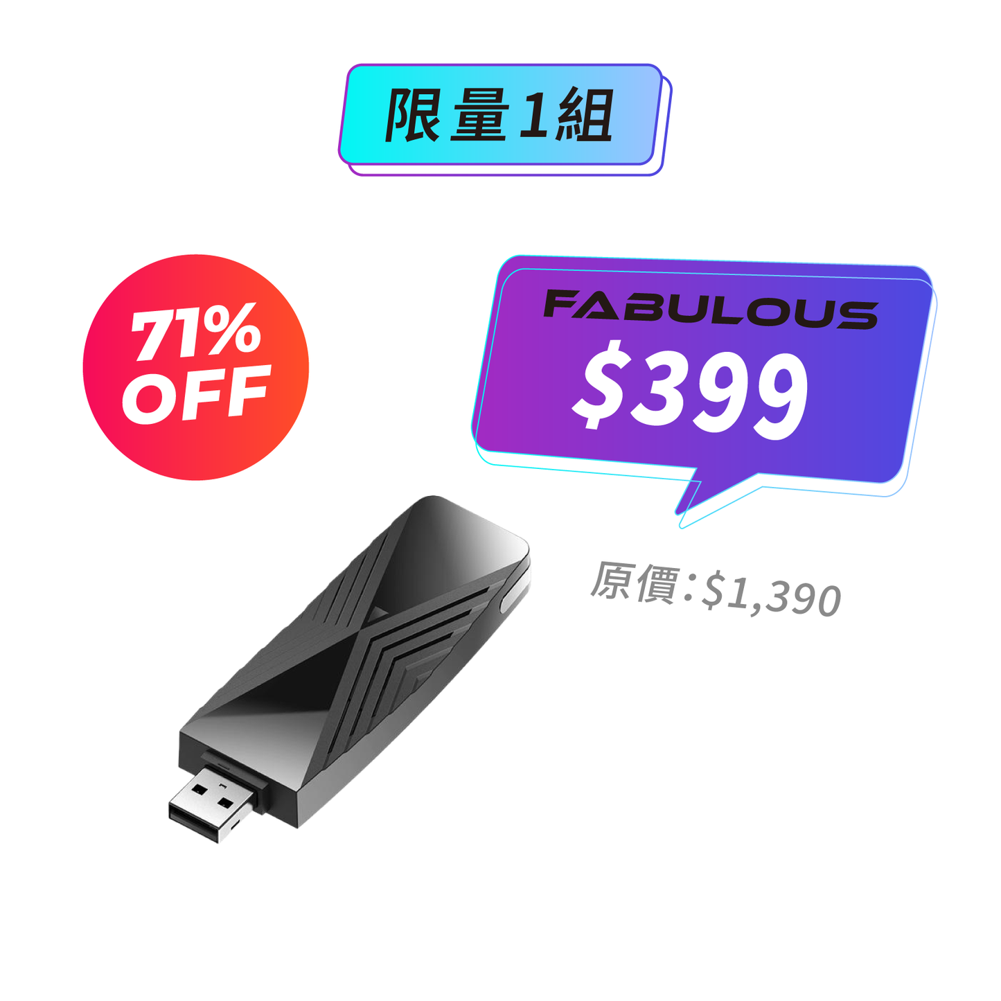【D-Link】 Wi-Fi 6 USB3.0 無線網路卡