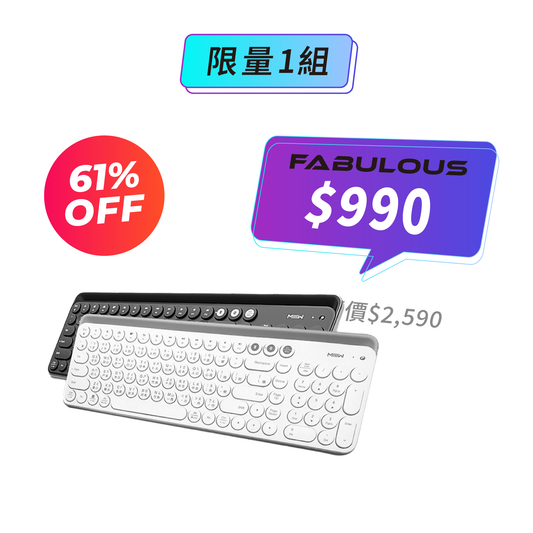 【MIIIW米物】藍牙雙模鍵盤