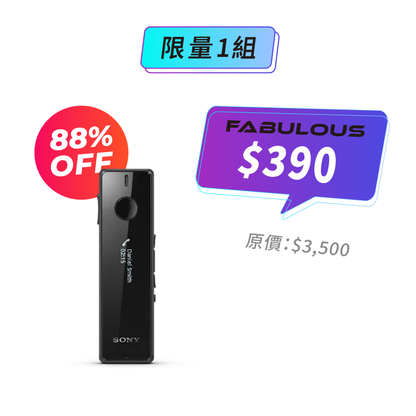 【Sony】SBH52 智慧型藍牙耳機接收器（藍牙轉3.5mm）