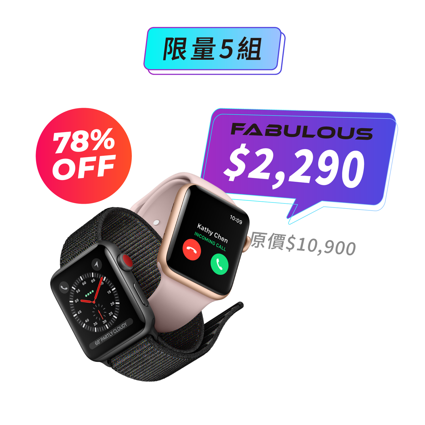 【Apple】Watch Series 3 (42mm GPS)