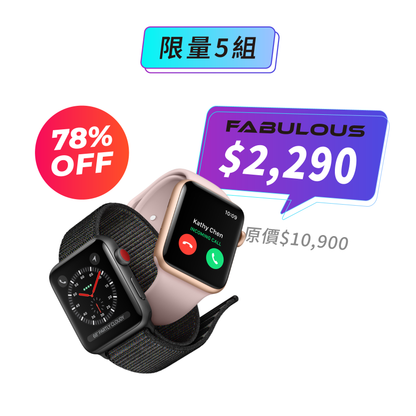 【Apple】Watch Series 3 (42mm GPS)