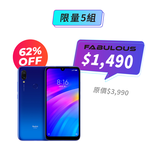 【紅米 Redmi】Redmi 手機 7