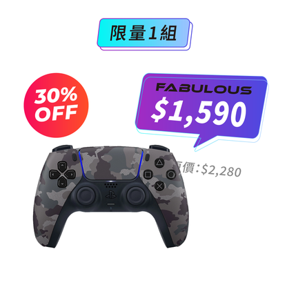 【Sony】DualSense PS5無線控制器