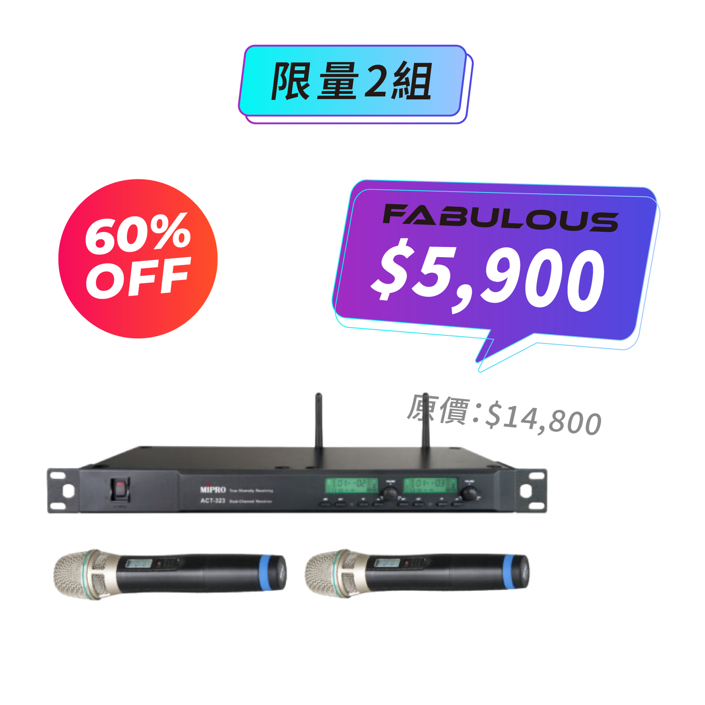 【MIPRO】ACT-323雙頻道接收機 含2支麥克風