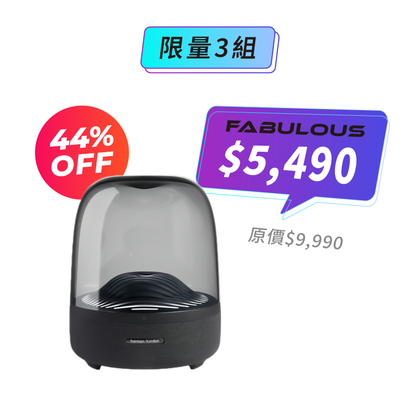 【harman/kardon】Aura Studio 3 無線藍牙喇叭