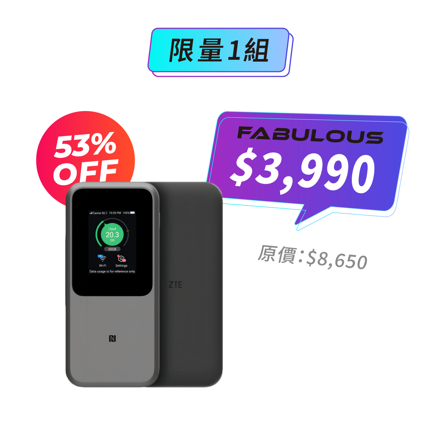 【ZTE】5G隨身WiFi6 Pro Max (MU5120)